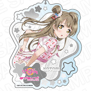 ラブライブ！スクールアイドルフェスティバル ALL STARS デカキーホルダー 南ことり スクスタフェス vol.20