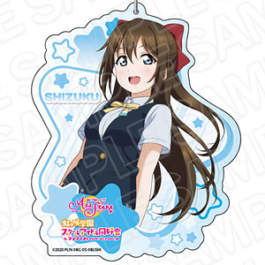 ラブライブ！スクールアイドルフェスティバル ALL STARS デカキーホルダー 桜坂しずく スクスタフェス vol.20