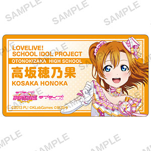 ラブライブ！ スクールアイドルフェスティバル 名札風アクリルクリップ μ’s 高坂穂乃果