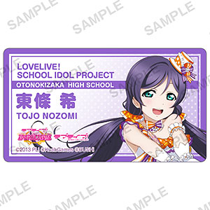 ラブライブ！ スクールアイドルフェスティバル 名札風アクリルクリップ μ’s 東條希