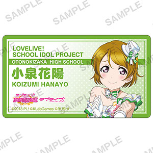 ラブライブ！ スクールアイドルフェスティバル 名札風アクリルクリップ μ’s 小泉花陽