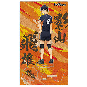 ハイキュー！！ 木製ポップスタンドVol.1(孤爪研磨)[日本テレビ