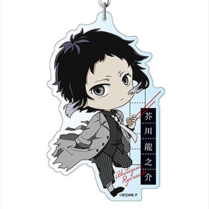 文豪ストレイドッグス BEAST 描き起こし アクリルキーホルダー 芥川龍之介