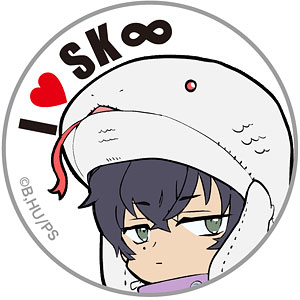 SK∞ エスケーエイト アニマルししゅうブローチ [Snake]