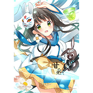 ご注文はうさぎですか？BLOOM 千夜 ハーフブランケット