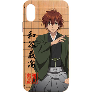 ヒカルの碁 描き下ろしイラスト 和谷義高 和装対局ver. ウッドiPhoneケース(X/XS)