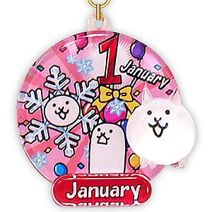 にゃんこ大戦争 バースデーぷっクリアキーホルダー 1月