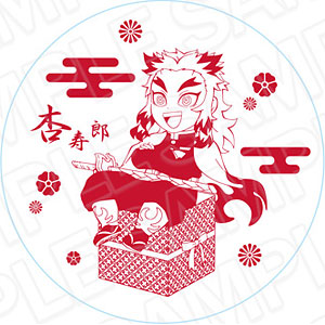 鬼滅の刃 豆皿 竈門禰豆子 キャラプレ ver.[コンテンツシード]《在庫切れ》