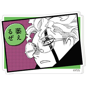 ダンダダン　ジジ　クリップメモスタンド 100%新品，豊富な ダンダダン ジジ クリップメモスタンド