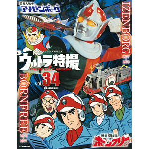 恐竜探険隊ボーンフリー VOL.1 Amazon.co.jp: 恐竜探険隊ボーンフリーVOL.1 [DVD] : 森功至, 兼