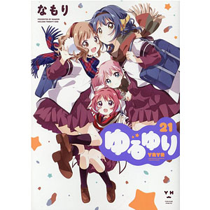 ゆるゆり　吉川ちなつ　みらくルン　ラバスト　ラバーストラップ　15点セット Amazon | [FIG](フィギュア単品)ねんどろいど 586 吉川ちなつ