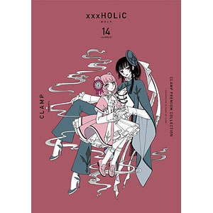 CLAMP PREMIUM COLLECTION ×××HOLiC 10 (書籍)[講談社]《在庫切れ》