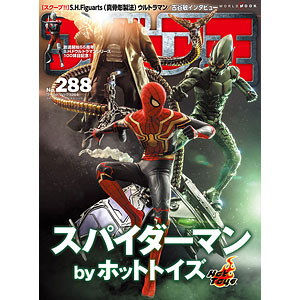 フィギュア王 byホットトイズ 12冊セット 検索結果]-amiami.jp-あみあみオンライン本店-