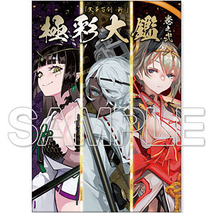 検索結果]-amiami.jp-あみあみオンライン本店-