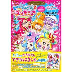 検索結果]-amiami.jp-あみあみオンライン本店-