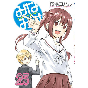 みなみけ 南千秋抱き枕カバー（制服ver.）/たままに たまにん みなみけ 南千秋抱き枕カバー（制服ver.）/たままに たまにん