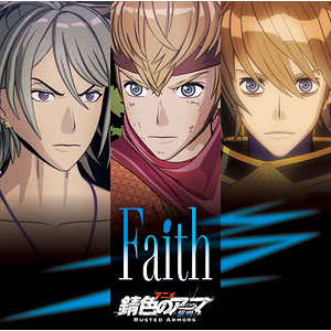 CD Faith 通常盤 (TVアニメ「錆色のアーマ -黎明 -」オープニングテーマ)