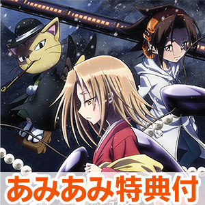 【あみあみ限定特典】BD TVアニメ「SHAMAN KING」Blu-ray BOX 3 初回生産限定版