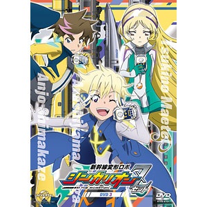 DVD 新幹線変形ロボ シンカリオンZ DVD 第2巻[NBC]《在庫切れ》