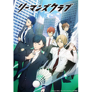 BD 「リーマンズクラブ」Blu-ray 第2巻