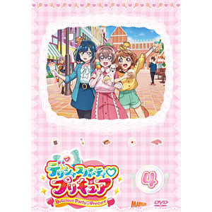 DVD デリシャスパーティ・プリキュア vol.14[マーベラス]《在庫切れ》