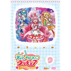 DVD デリシャスパーティ・プリキュア vol.7[マーベラス]《在庫切れ》