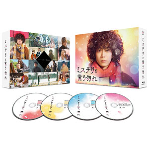 BD 「ミステリと言う勿れ」Blu-ray BOX