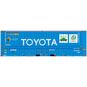 TP-509 トヨタ ロングパスエクスプレス U55A-39500コンテナ(2) 2個入