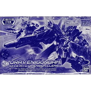 HGBD：R 1/144 ユーラヴェンガンダム [ダイブイントゥディメンションクリア] プラモデル (イベント限定)