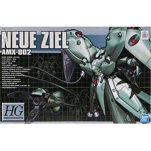 HG 1/48 ジャガーノート(遠距離砲撃仕様) プラモデル 『86－エイティ