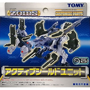 ゾイド 1/72 カスタマイズパーツ CP25 アクティブシールドユニット プラモデル