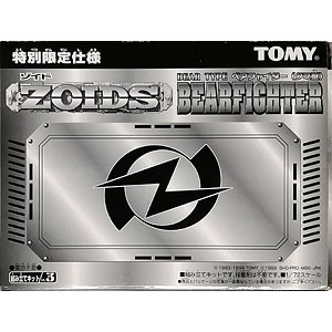 ゾイド 1/72 ベアファイター (クマ型) 特別限定仕様 プラモデル (コロコロコミック誌上通販限定)
