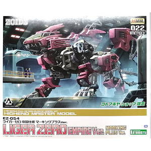 HMM ゾイド 1/72 EZ-016 セイバータイガー シュバルツ仕様 プラモデル