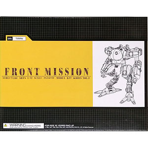 スタンドミニアクリルキーホルダー ジョジョの奇妙な冒険 黄金の風 Vol