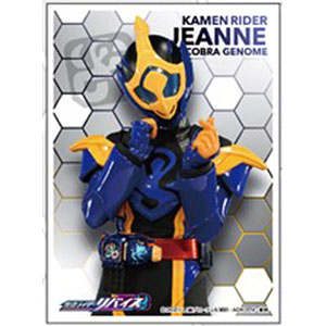 キャラクタースリーブ 仮面ライダーリバイス 仮面ライダージャンヌ(EN-1071) パック