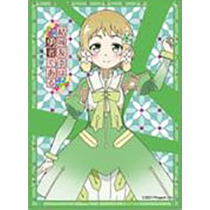 きゃらスリーブコレクション マットシリーズ 結城友奈は勇者である -大