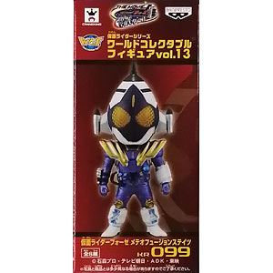 仮面ライダーフォーゼ　メテオ　ワーコレ　フィギュア 食玩 トレーディングフィギュア 仮面ライダーメテオ A+Bセット