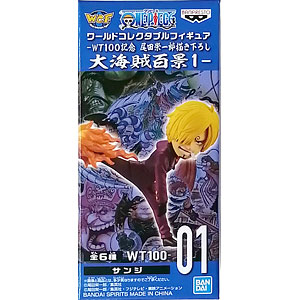 特典】リボルテック アメイジング・ヤマグチ とある科学の超電磁砲 食