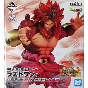 ブロリー　おまけ付き 特別抽選販売】HGドラゴンボールZ ブロリー完全セット【2024年10