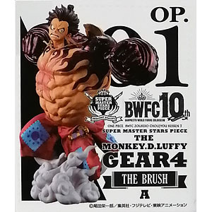 中古】(本体A/箱B)SUPER MASTER STARS DIORAMA ONE PIECE JC104巻