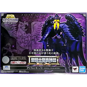 中古】(本体A/箱B)聖闘士聖衣神話EX オピュクスオデッセウス (魂ウェブ