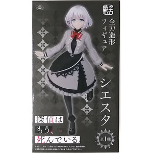 検索結果]-amiami.jp-あみあみオンライン本店-