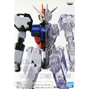 機動戦士ガンダムSEED INTERNAL STRUCTURE GAT-X105 ストライクガンダム A (プライズ)