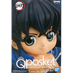 Qposket  フルコンプセット　計545体セット BANPRESTO - 鬼滅の刃 キューポスケットプチ フルコンプセット