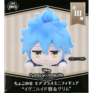 【未開封】イデア・シュラウド フィギュア セット 未開封】ツイステ イデア・シュラウド 1/8スケールフィギュア