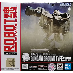 中古】(本体B+/箱B)ROBOT魂 〈SIDE MS〉 プロヴィデンスガンダム(魂