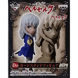 ベルセルク ラミネートカード ガッツ グリフィス 2枚セット
