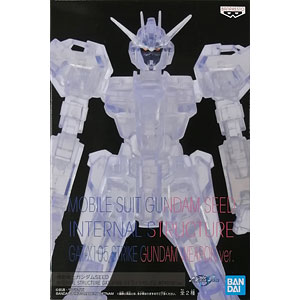 機動戦士ガンダムSEED INTERNAL STRUCTURE GAT-X105 ストライクガンダム WEAPON ver. B (プライズ)