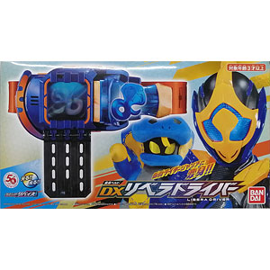 幻界魔剣 ベリアロク-Deathcium Talking Ver.- (BANDAI TOYS SHOP限定)