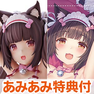 ネコぱら ショコラ～着替えのひと時～ 1/7 完成品フィギュア[プラム ...